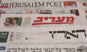 Most popular newspapers of israel, israeli newspaper, top listed medias of israel, israeli all medias, tv the mynet news is a domatic news site.it is israel newspaper.it has many updates.it is one of. Betrayed By The West Israel Is Turning East Israel National News