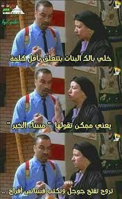 ههههههههههههههههههههههههههههه Funny Comments Funny Quotes Jokes