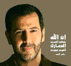 Adam Rehawi's Instagram, Twitter & Facebook