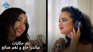 اغاني سودانية wdalzin allelalagetozrcover.ara علي سمعها موسيقى / اغاني سودانية wdalzin allelalagetozrcover.ara علي سمعها. Grass Miracle Seasoning ØªØ­Ù…ÙŠÙ„ Ø§Ù„Ø§ØºØ§Ù†ÙŠ Ø³Ù…Ø¹Ù‡Ø§ Bibiundtinajacke Com