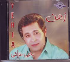 مدحت عبد السميع Discography: Vinyl, CDs, & More