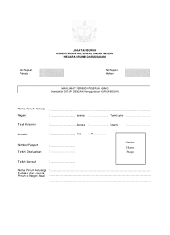 Kementerian hal ehwal dalam negeri. Pdf Jabatan Buruh Kementerian Hal Ehwal Dalam Negeri Negara Brunei Darussalam Khairul Usacc Academia Edu