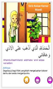 Segala puji bagi allah lagu mp3 duration 3:10 size 7.25 mb / aishah playz 9. Prayer Juz Amma Shalawat Nabi For Android Apk Download