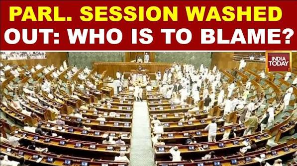 Parliament Monsoon Session Ends In Chaos: Bills Stalled, Government & Opposition Trade Blame