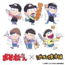 ばくだん焼本舗 公式 on twitter comics anime embedded image permalink