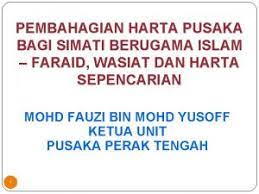 Secara umum warisan adalah harta peninggalan yang ditinggalkan pewaris kepada ahli waris. Mawarisfaraid Pengertian Mawaris Harta Peninggalan Yang Diwarisi Oleh