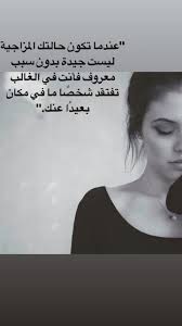 Pin By وحيده كالقمر On Arabic Words Arabic Quotes Photo Quotes Beautiful Words