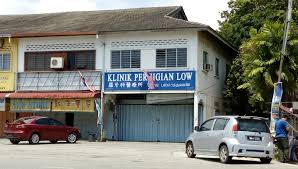 Klinik Pergigian Low 罗牙科