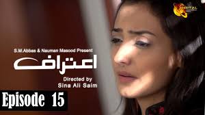 Aitraaf ,Episode 15, Official HD Video, 27 March 2021