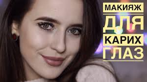 цветные линзы для карих глаз фото до и после Samye Populyarnye Cvetnye Linzy Youtube