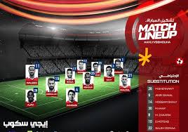 كورة مباريات اليوم جوال نستعرض معكم أيضًا لقاءات دوري أبطال اوروبا بث مباشر. ØªÙˆÙ‚ÙŠØª Ù…Ø¨Ø§Ø±Ø§Ø© Ø§Ù„Ø¬Ø²Ø§Ø¦Ø± Ø§Ù„ÙŠÙˆÙ… Ø¨ØªÙˆÙ‚ÙŠØª ÙØ±Ù†Ø³Ø§