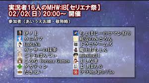 モンハンまとめ速報【モンハンワイルズ】 - ライブドアブログ