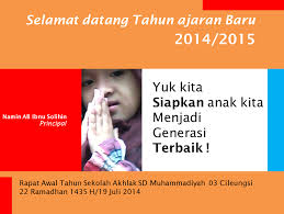 Contoh slide powerpont akademik menggunakan templete ppt chalk dust. Contoh Ppt Rapat Awal Tahun Sekolah Yang Komunikatif Motivator Pendidikan Kreatif