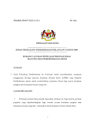 Pengesahan pada bil/invois yang diproses melalui sistem eperolehan 4.1 selaras dengan perenggan 2.12.2 semua bil/invois bagi bekalan/perkhidmatan atau kerja telah Laporan Penilaian