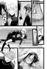 Kaguya sama hentai manga