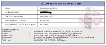 Cara semak status permohonan br1m 2016. Status Permohonan Br1m Masih Dalam Proses