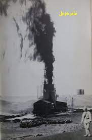 14 أكتوبر عام 1927 نافورة النفط يتدفق 140 قدم فوق حقل بابا كركر وكركوك old baghdad photos baghdad old iraq