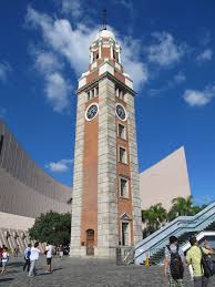 Facebook twitter pinterest linkedin email landmark clocks international. Clock Tower Hong Kong Wikipedia