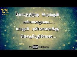 Atk tamil whatsapp status, vellore. Workout Quotes Tamil 13 Motivational Quotes About Winning Success Dogtrainingobedienceschool Com
