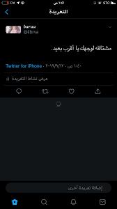 تويتر تغريدات Beautiful Arabic Words Badass Quotes Funny Arabic Quotes