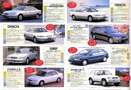 21年前のトヨタ東京カローラのリーフレット トヨタ 車 画像 自動車