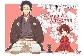 Kumichou Musume to Sewagakari (The Yakuza's Guide To Babysitting) -  Zerochan Anime Image Board