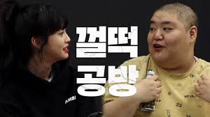 그냥 전부 공개할게요!ㅣ주간 고말숙 트위치 하이라이트. ì˜¤ëŠ˜ í˜ì¤€ì˜¤ë¹ ì™€ ê²°íŒ ë‚´ê² ìŠµë‹ˆë‹¤ Youtube