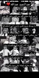 أوضح رئيس جامعة نايف العربية للعلوم الأمنية الدكتور عبد المجيد بن عبد الله البنيان، أن الجامعة شاركت في اجتماع مجلس وزراء الإعلام العرب. ØµÙˆØ± Ø¹Ø¨Ø¯Ø§Ù„Ù…Ø¬ÙŠØ¯