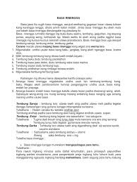 Basa rinengga merupakan bahasa yang disusun atau dihias agar menjadi indah dan meresap dihati. Basa Rinengga