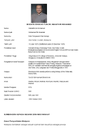 Tun Dr Mahathir Bin Mohamad Biodata