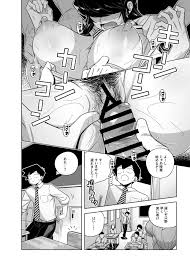 Komi-san NTR Manga Page 10 - AsmHentai