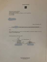 Λύτρα π.ψυχικό, 154 52 αθήνα). E3oflhmena Ta Daneia Ths Trapezas Peiraiws Gia Ta Opoia Askh8hkan Diw3eis