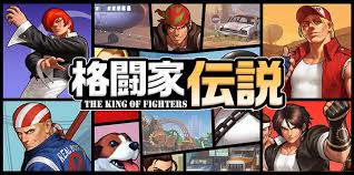 The king of fighter 2002 unlimited match + online steam. The King Of Fighters 98 Ultimate Match Online The King Of Fighters Wiki Fandom