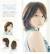 Japanese Hairstyle 2019 Female