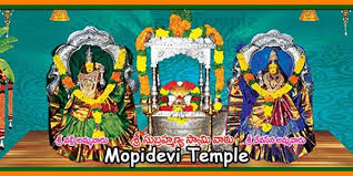 Mopidevi Temple Daily Poojas Schemes Timings Address Temples In India Info Slokas Mantras Temples Tourist Places Tourist Places Schemes Temple