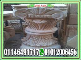 تاج عامود رومانى حجر طبيعى outdoor decor decor garden sculpture