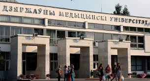 Faculty of general medicine is the oldest. Study Medicine In Belarus Top 10 Universities And Colleges Visit Belarus