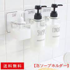 楽天市場 ヒルナンデス 紹介 otel オテル 泡ソープホルダー 泡ソープボトル マジックシートフック 泡ソープ ハンドソープ ボトルホルダー 浮かせる 整理整頓 洗面所 風呂 手洗い 泡 ステンレス バス 整理収納 壁付け 貼る マジックシート 収納 シンプル 掃除 送料無料