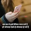 Wo tegh mil gai jis se hua hai qatl mera. 3