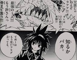 藤田和日郎 のイラスト・マンガ・コスプレ・モデル作品 (8 件) - Twoucan