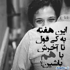 ˙·٠•●♥۩ کلبه تنهایی ۩♥●•٠·˙(عکس) 1