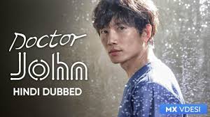 Download drama korea subtitle indonesia dengan format 720p, 540p, 480p, 360p dan tersedia batch atau paketan. Doctor John Korean Drama Watch Dr John Korean Drama All Episodes Dubbed In Hindi Online