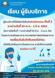 ศูนย์วิทยาบริการ จังหวัดแพร่ ราชภัฎอุตรดิตถ์.ศูนย์วิทยาบริการ จังหวัดแพร่ รามคำแหง; Zoa1wywklf1jjm