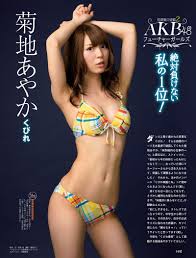 芸能エロチャンネル