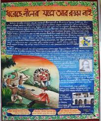 Ramakrishna Sarada Mission Sister Nivedita Girls School