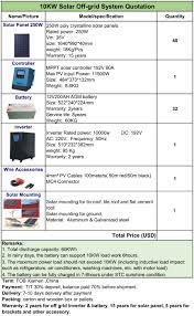 10kw Off Grid System Solar Hybrid Diy Solar Kits Olar Power Generator System Solar Energy