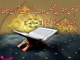 Image result for islamic pic
