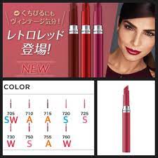 大好評シリーズ コスメブランドのアイテム別pc診断 今回は8 26に新色3色が発売された レブロン の ウルトラhdジェルリップカラー です ピンクs spring オレンジa autumn 水色s summer 赤w winterを意味します うるおって カラーメイク パーソナルカラー
