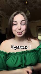 Луганск 07 06 24