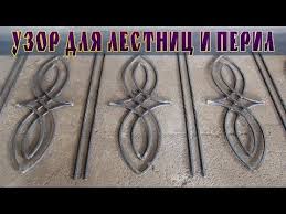 Tutorial Como Hacer Una Dobladora Para Figuras De Herreria Tutorial Como Hacer Una Dobladora Para Figuras De Herreria Youtube Metal Bending Tools Metal Bending Floral Wall Stencil